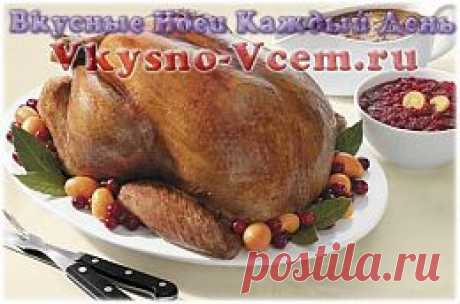 Фаршированная курица с соусом. Фаршировать курицу не сложно. Чем только не набивают брюшко птички, желая сделать блюдо аппетитнее. Забудьте про привычный чернослив! Используйте для начинки ананасы и сочетающиеся с ними вкусности. Рецепт фаршированной курицы со свекольным соусом  отличает неожиданная сочетаемость ингредиентов.