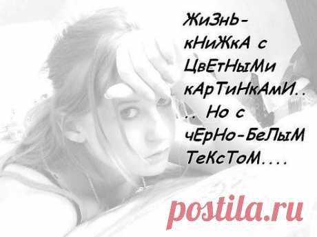 Плейкаст «НЕ СТАРЕЕТ ДУША ....»