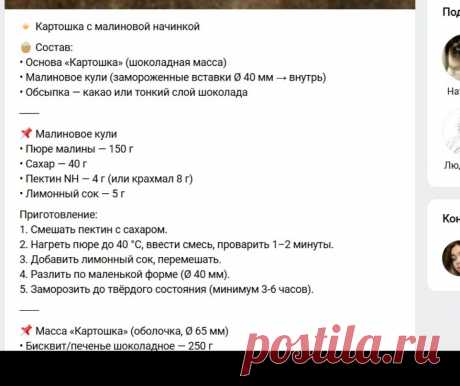 Скриншот-23-10-2025 15:01:29.jpg