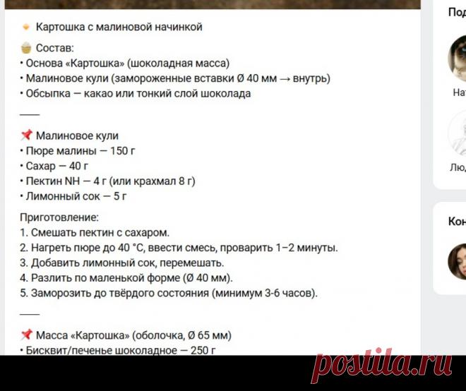 Скриншот-23-10-2025 15:01:29.jpg