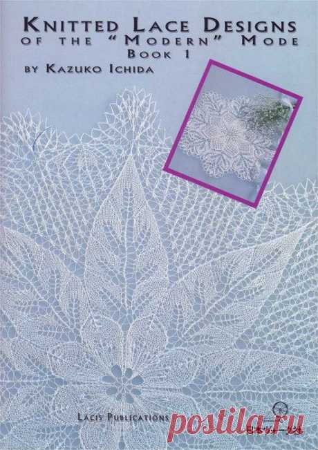 Книга по вязанию салфеток спицами