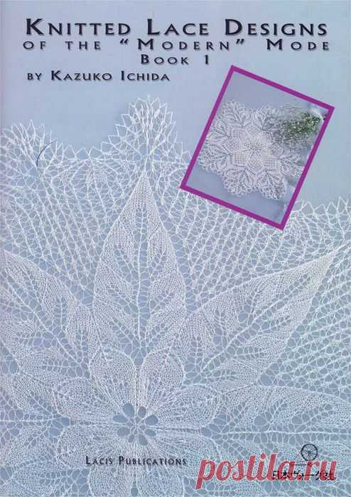 Книга по вязанию салфеток спицами