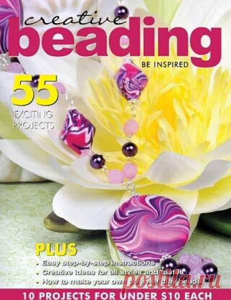 Creative Beading Vol.22 №2 2025