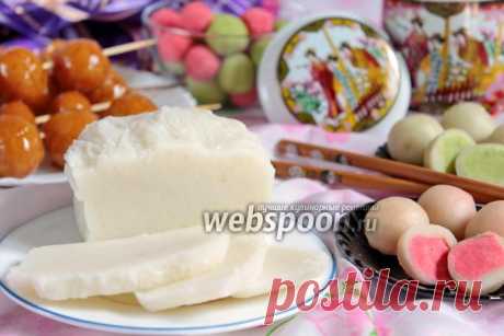 Mochi — японский десерт