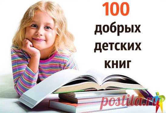 1) Антуан де Сент-Экзюпери 