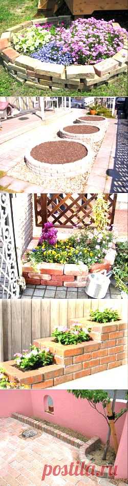 Клумбы из кирпича - фотоподборка - ideidetsploshad.info