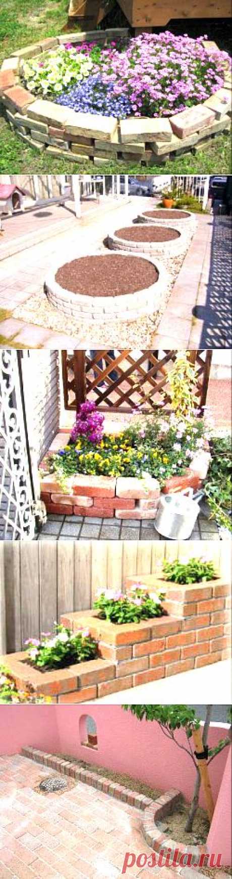 Клумбы из кирпича - фотоподборка - ideidetsploshad.info