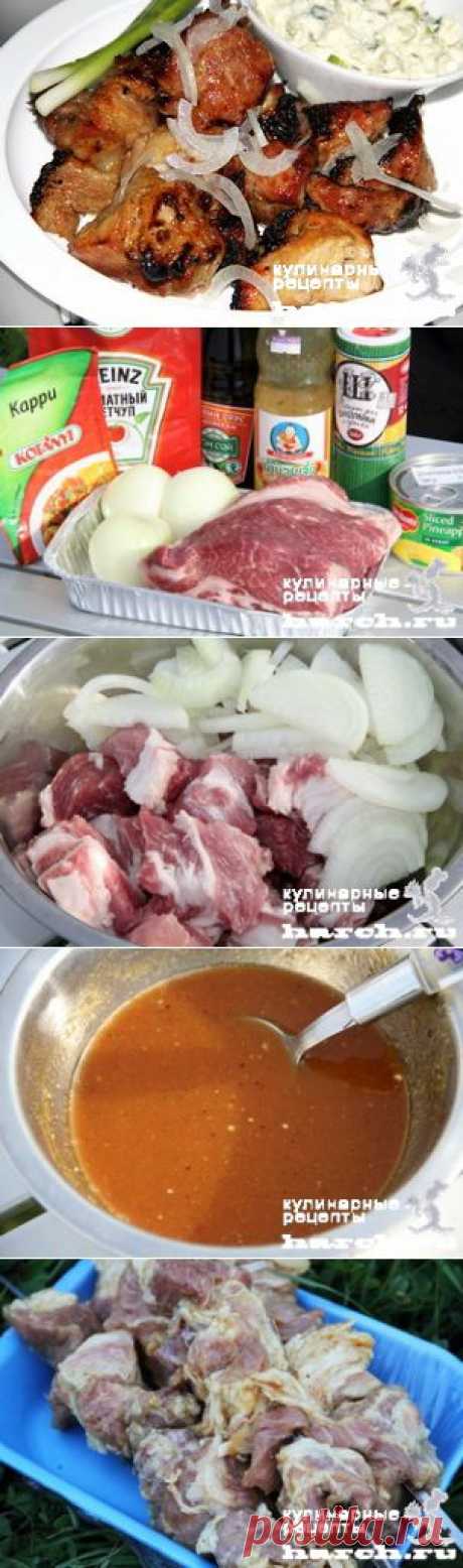 Шашлык в томатно-ананасовом маринаде