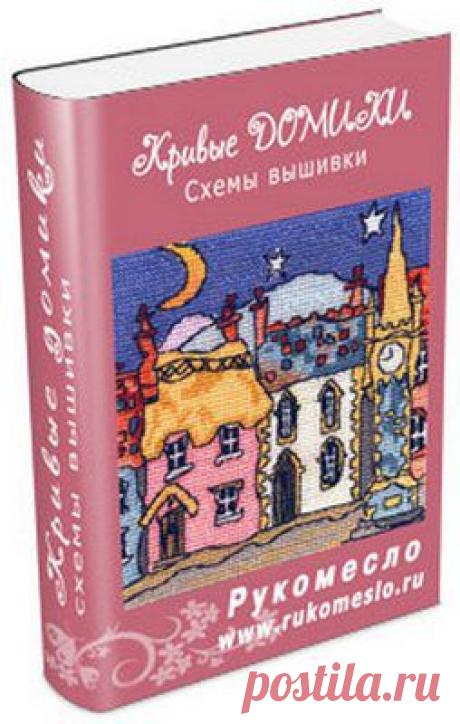 Про лопоухие уши и кривые домики
Добро пожаловать в удивительный, волшебный, единственный в своем роде мир Майкла Пауэлл