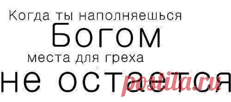 5	Сладкие уста умножат друзей, и доброречивый язык умножит приязнь. 
6	Живущих с тобою в мире да будет много, а советником твоим - один из тысячи. 
7	Если хочешь приобрести друга, приобретай его по испытании и не скоро вверяйся ему. (кн.СИРАХ.5:..)