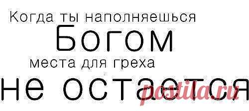 5	Сладкие уста умножат друзей, и доброречивый язык умножит приязнь. 
6	Живущих с тобою в мире да будет много, а советником твоим - один из тысячи. 
7	Если хочешь приобрести друга, приобретай его по испытании и не скоро вверяйся ему. (кн.СИРАХ.5:..)