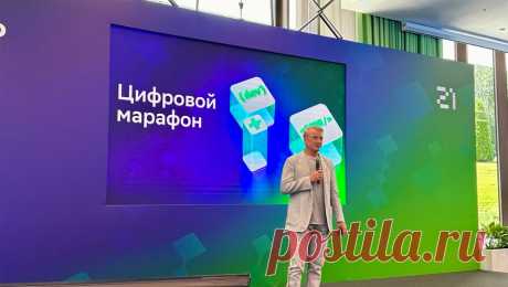 Сбер подвел итоги конкурса &quot;Цифровой марафон&quot;. В Москве стали известны победители конкурса Сбера и &quot;Школы 21&quot; &quot;Цифровой марафон&quot;, сообщает пресс-служба банка. Всего в конкурсе принимало участие 90 тыс. человек, 77 из них прошли в финал, а победителями стали 13 ...