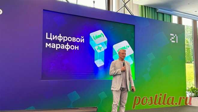 Сбер подвел итоги конкурса "Цифровой марафон". В Москве стали известны победители конкурса Сбера и "Школы 21" "Цифровой марафон", сообщает пресс-служба банка. Всего в конкурсе принимало участие 90 тыс. человек, 77 из них прошли в финал, а победителями стали 13 ...