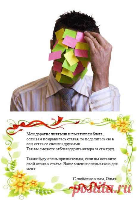 Незаконченные дела. Чем грозят и как их закрыть?