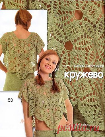 СВЯЖИТЕ ЭТО НЕМЕДЛЕННО ! Клуб любителей вязания
Рита Кожан (Воронко)