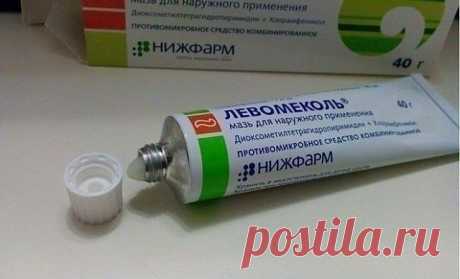 Левомеколь — мощное лекарство, но в аптеке вам о нем не расскажут!

&quot;Левомеколь&quot; есть в аптечке почти каждой семьи, но мало кто знает как его правильно использовать! Вот 5 ситуаций, в которых вам очень пригодится эта мазь: 

Левомеколь есть в аптечке почти каждой семьи. Это наружное средство пользуется заслуженной популярностью. Благодаря своему мощному антибактериальному эффекту оно с легкостью справляется с любыми кожными проблемами.

Вот в каких случаях мазь «Левомеколь...