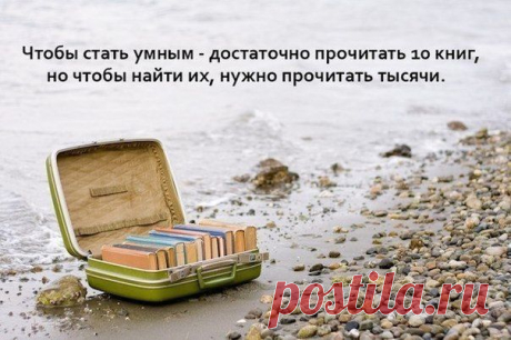 9 книг, после которых ты никогда не станешь прежним | Хитрости Жизни