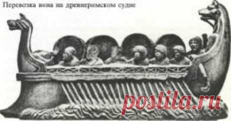 ИСТОРИЯ ВИНОГРАДАРСТВА И ВИНОДЕЛИЯ