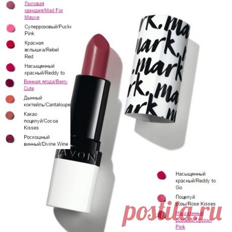 Более полные и выразительные губы благодаря формуле &quot;Двойной объем&quot; с ретинолом и коллагеном.

Содержит масло жожоба, кофеин и экстракт граната для длительного увлажнения и смягчения губ.