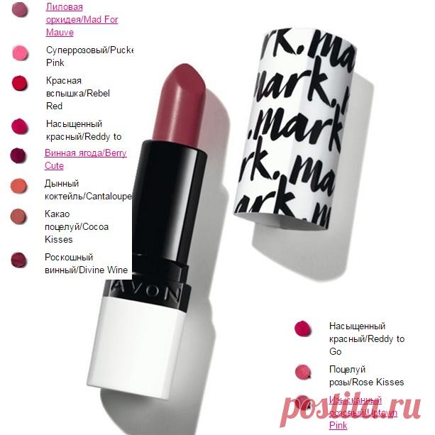 Более полные и выразительные губы благодаря формуле "Двойной объем" с ретинолом и коллагеном.

Содержит масло жожоба, кофеин и экстракт граната для длительного увлажнения и смягчения губ.