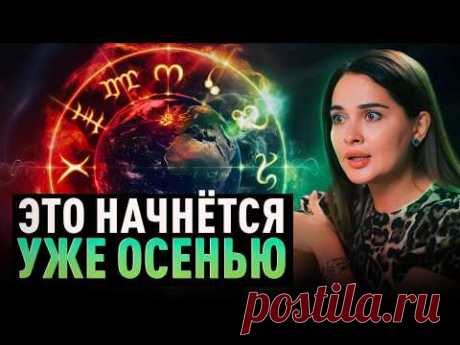 Каждый знак зодиака ожидает проверка 2024-2025