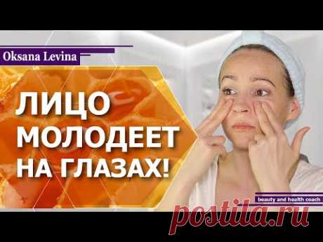 КАК БЫСТРО ОМОЛОДИТЬ ЛИЦО? КАК УБРАТЬ ПИГМЕНТНЫЕ ПЯТНА И ШРАМЫ ОТ АКНЕ? МЕДОВЫЙ МАССАЖ ЛИЦА