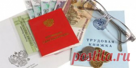 Какие годы лучше брать для начисления пенсии - выбор по размеру заработной платы Какие годы лучше брать для начисления пенсии, можно узнать с помощью предварительных расчетов. Обзор формул и показателей, влияющих на размеры страхового пособия и ИПК