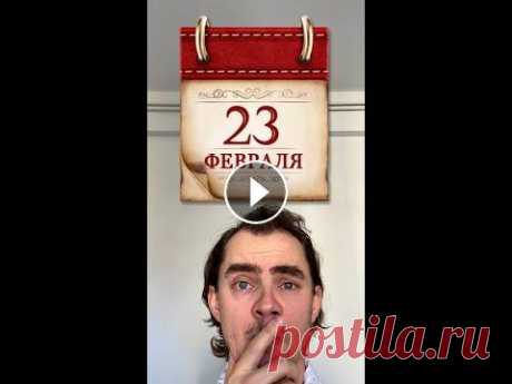 Что дарить на 23 февраля? Лайфхак, который тебе поможет  лайфхак ,tiktok, тик ток, смешные видео, лайфхаки, школа, смешное видео, розыгрыш, лайфхаки для дома, тренды тик ток, интересные видео, лайфхаки из ти...