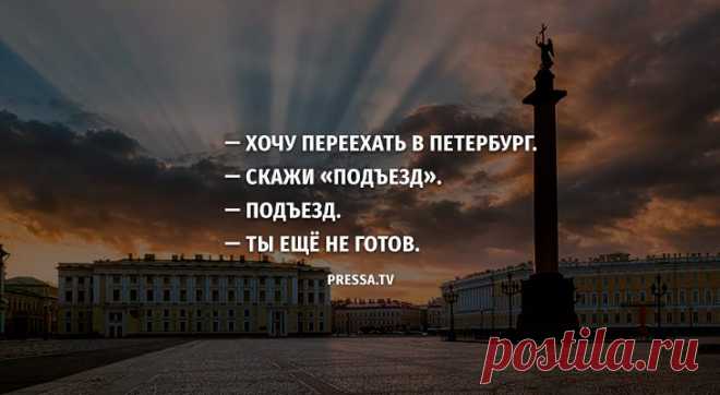 Двадцатка свежих анекдотов 23-10-2018 59354 . Чёрт побери