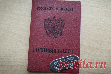 Отцам детей-инвалидов хотят продлить отсрочку от призыва Авторы законопроекта указали, что таким детям требуются постоянные внимание, уход и реабилитация, причем с возрастом задач перед их ...