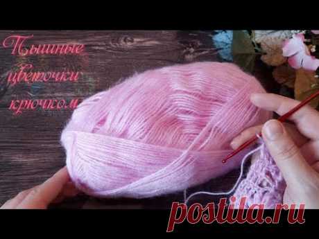 Новый узор &quot;Цветочная поляна&quot;💐 крючком. - YouTube