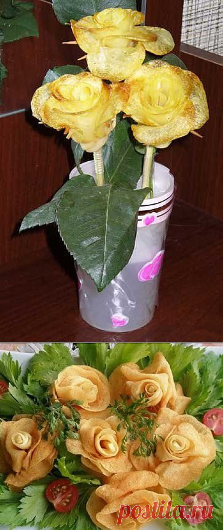 Розы из картошки
