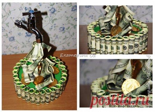 Мой денежный кран! | Страна Мастеров