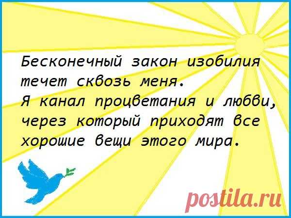 Мотиваторы - Психология счастливой жизни