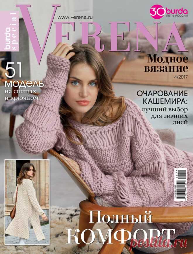 Альбом 