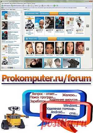 Великолепнейший каталогизатор фильмов - movienizer. Скачай бесплатно полную версию