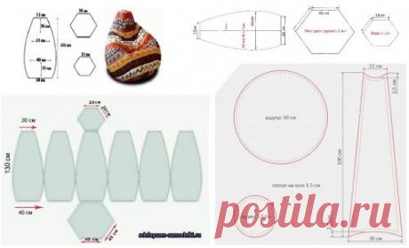 Как сшить кресло мешок своими руками