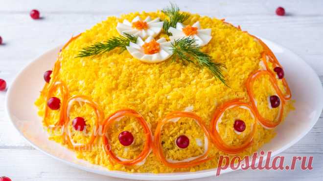 Салат РОМАШКИ на Праздничный стол! Вкусно и очень Красиво! | Готовим с Оксаной Пашко | Яндекс Дзен