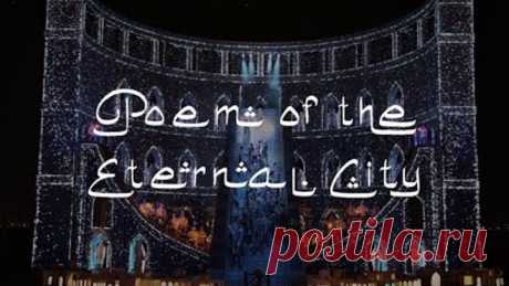 Poem of the Eternal City – Show in Samarkand