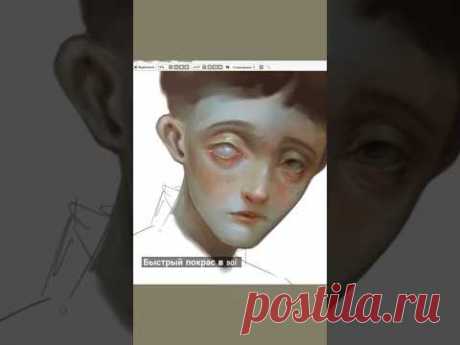Быстрый покрас в sai #art