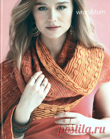 Vogue Knitting Spring/Summer 2020г.