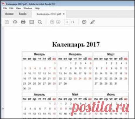 Календарь 2017 в PDF–все месяцы на одном листе