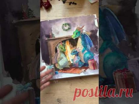 Продолжать или бросать? Вот в чем вопрос #watercolorpainting #illustrations #акварель
