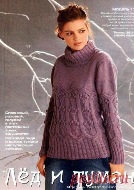 Сиреневый свитер с шишечками (спицы). Описание, схемы