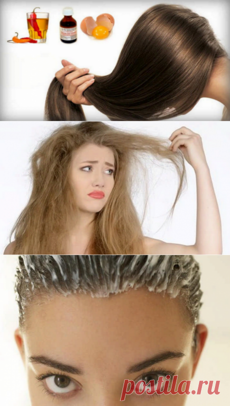 Как пробудить спящие луковицы и сделать волосы густыми 
В домашних условиях можно сделать укрепляющие маски, которые помогут пробудить дремлющие фолликулы, заставить их расти. Чтобы маска принесла больше пользы, не забудьте укутывать голову сначала полиэтиленом, затем полотенцем. Кликайте на фото, чтобы прочитать ⤴