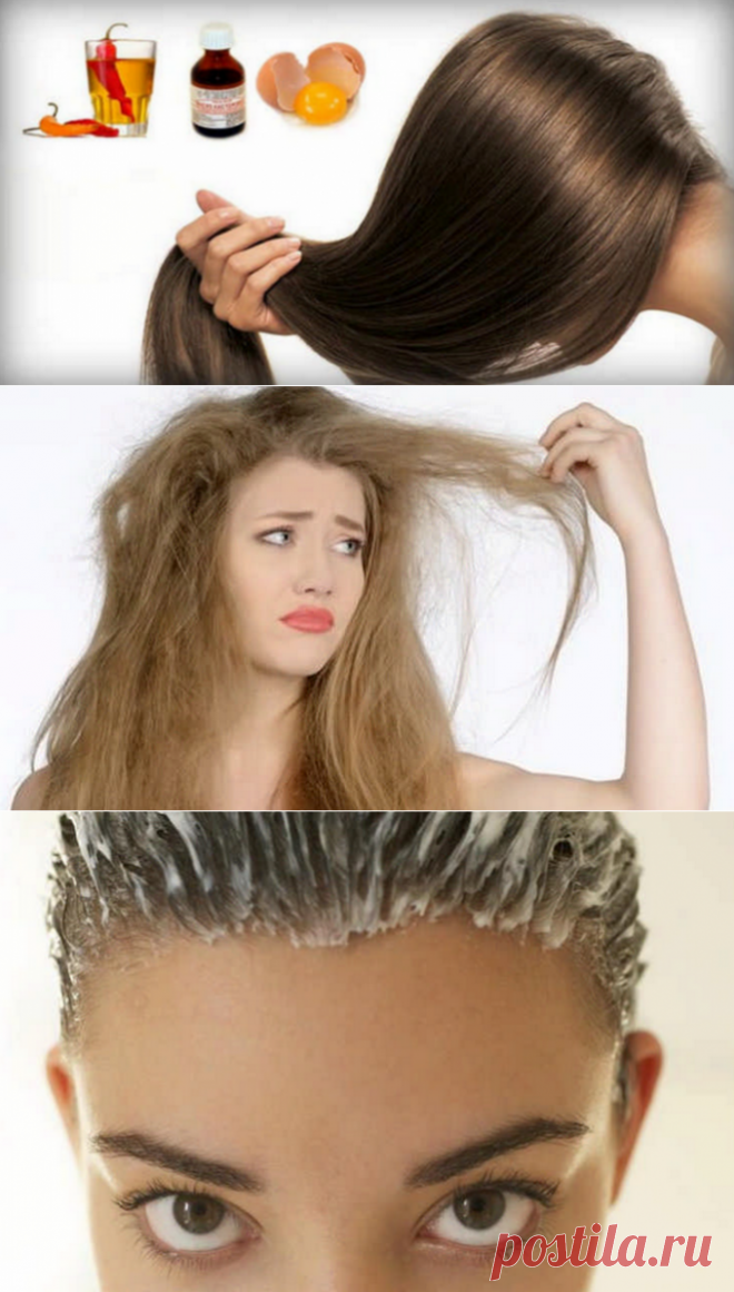 Как пробудить спящие луковицы и сделать волосы густыми 
В домашних условиях можно сделать укрепляющие маски, которые помогут пробудить дремлющие фолликулы, заставить их расти. Чтобы маска принесла больше пользы, не забудьте укутывать голову сначала полиэтиленом, затем полотенцем. Кликайте на фото, чтобы прочитать ⤴