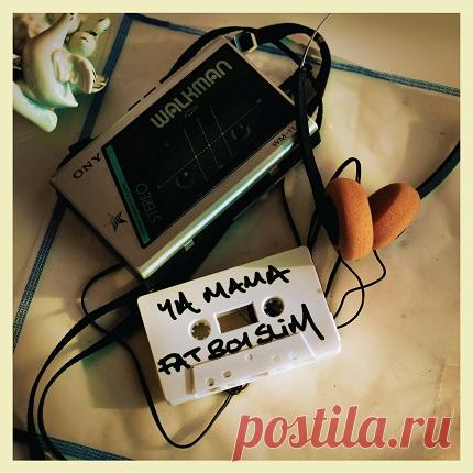 Download Fatboy Slim - Ya Mama EP (2025) Format: FLAC Quality: 16 bits Lossless Album Title: Fatboy Slim - Ya Mama EP Genre: Dance Release Date: 2025-04-11 BitRate: 860 Kbps ~ 1079 Kbps Total Size: 243.76 MB