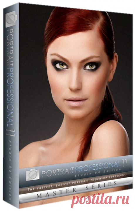 Мастер портрета Portrait Professional Studio 9.8.2