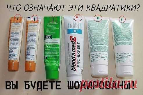 Темные квадратики означают, что продукт, который вы используете состоит полностью из ХИМИИ! Красные квадратики означают, что продукт ПРИМЕРНО 70% состоит из ХИМИИ и 30% из НАТУРАЛЬНОГО ПРОДУКТА. Зеленые квадратики означают, что использованный вами продукт БЕЗ химии!!! Состоит только из НАТУРАЛЬНЫХ ВЕЩЕСТВ!
•••