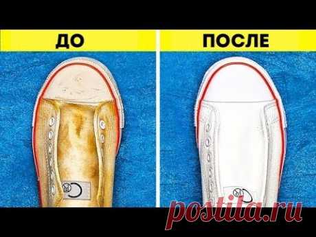24 СПОСОБА ДАТЬ ВТОРУЮ ЖИЗНЬ СТАРОЙ ОДЕЖДЕ И ОБУВИ